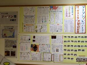 NewspaperKibiMiddleSchooler